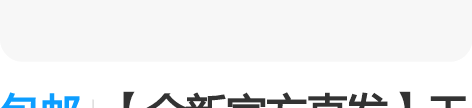 包邮【全新官方直发】王者荣耀海洋之心武则天...