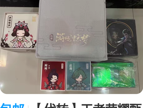 包邮【代转】王者荣耀甄姬手办Myethos...