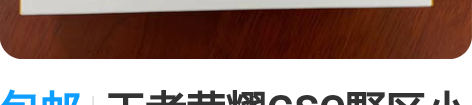 包邮王者荣耀GSC野区小霸王迷你手办套装 ...