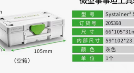 包邮欧莱德（OULAIDE）充电电钻家用手...