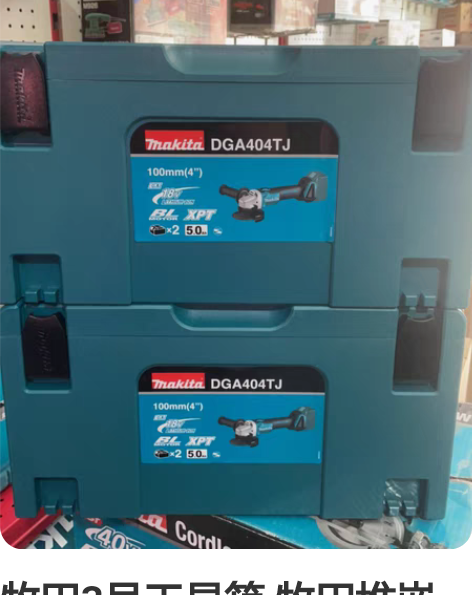 包邮德力西工具箱  大号52x25x22c...