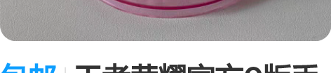 包邮王者荣耀官方Q版手办-小乔，无包装盒，...