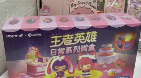 王者荣耀英雄日常系列微盒 王者英雄日常系列...