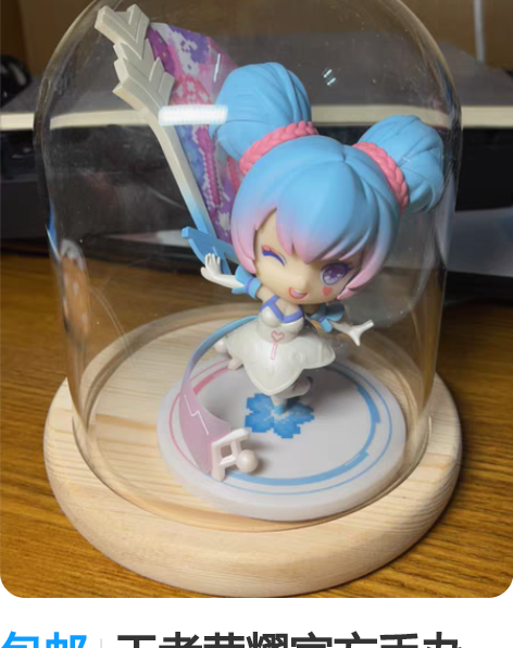 包邮王者荣耀官方手办，五五开黑节小乔异色版...