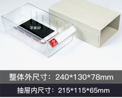 转卖组合式零件盒抽屉式塑料元件柜分类格工具...