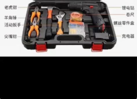 包邮锂电钻电动螺丝刀五金工具箱套装万能套装...