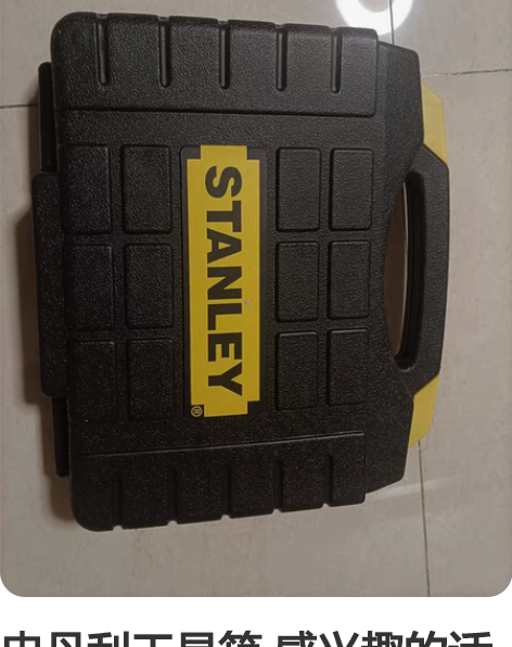 万能工具箱套装维修工具大全套筒棘轮扳手螺丝...