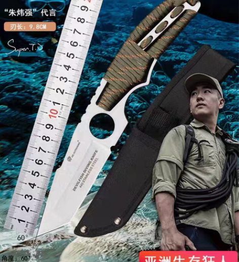 包邮汉道绑腿潜水刀 汉道绑腿潜水刀￥50￥...