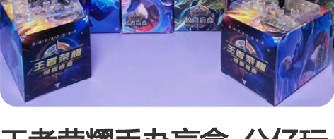 王者荣耀手办盲盒  公仔玩偶   车载摆件...