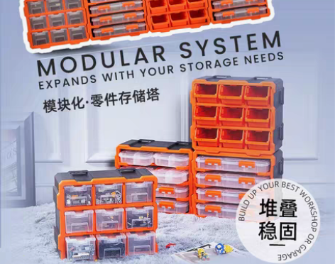 转卖拓为零件收纳盒抽屉式塑料盒工具盒 螺丝...