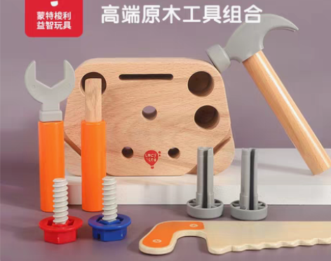 转卖儿童早教3+岁宝宝男女孩生日礼品工具箱...