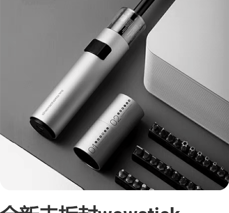 全新未拆封wowstick  SD63 S...