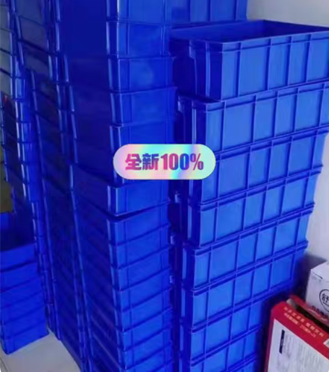 转卖瑞美拓（五金） 零件盒 感兴趣的话点“...