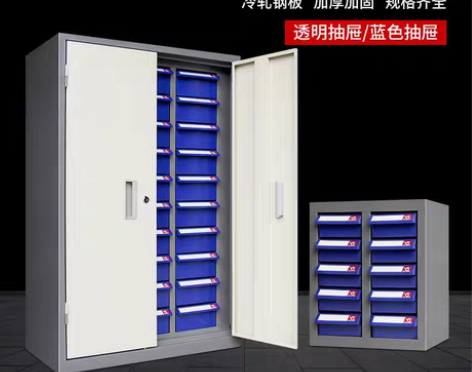 转卖零件柜收纳柜工具柜元件物料整理柜刀具柜...