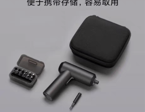 包邮小米米家电动螺丝刀 家用家装 全自动多...