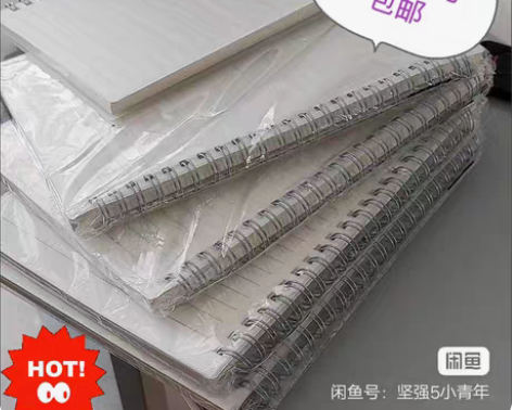 包邮(清仓包邮超厚笔记本)A5笔记本本子大...