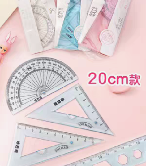 【买一送一】软尺子四件套套装 学生专用20...