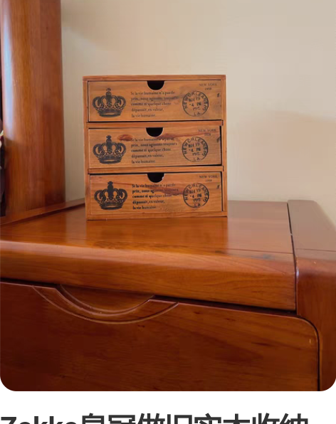 包邮wifi盒子，挂墙收纳盒，四只，橘色蓝...