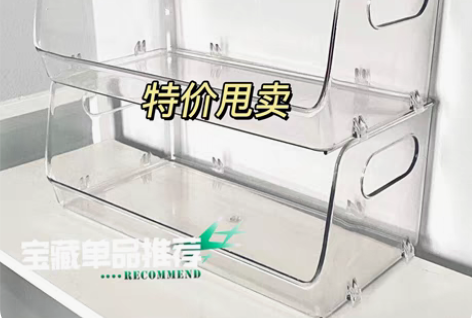包邮【特价14.9元两个】T型收纳盒透明桌...