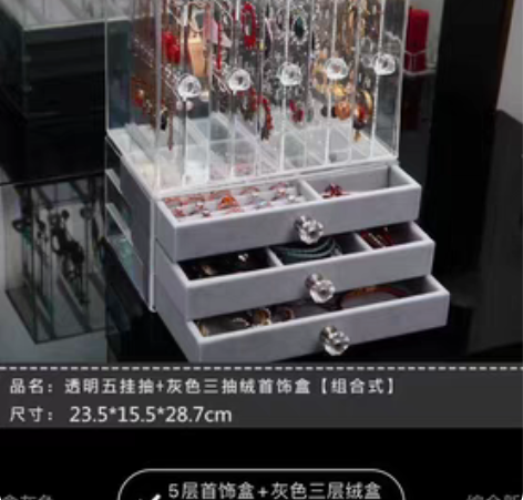 包邮透明首饰收纳盒 感兴趣的话点“我想要”...