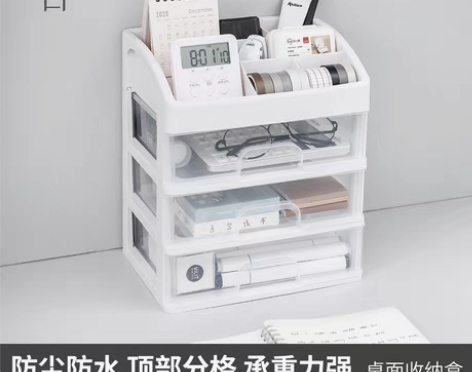 转卖桌面收纳盒透明抽屉式化妆品整理塑料置物...