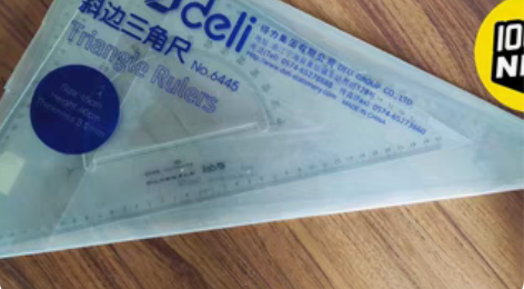 得力No.6445三角板套装全新，有效刻度...
