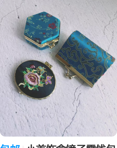 包邮小首饰盒镜子零钱包 民族风刺绣布艺放的...