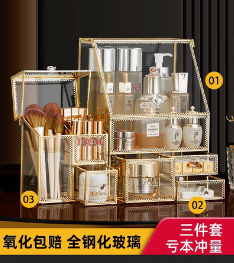 包邮化妆品收纳盒轻奢铜玻璃防尘口红桌面护肤...