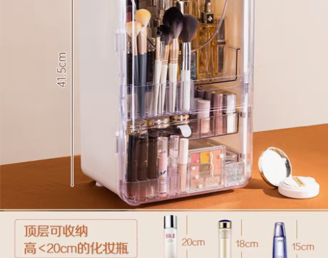 转卖化妆品收纳盒防尘大容量梳妆台口红面膜刷...