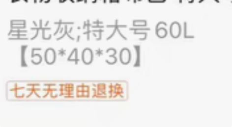 大号布艺箱子可折叠 感兴趣的话点“我想要”...