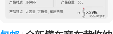 包邮全新懂车帝车载收纳箱，可折叠后备箱收纳...