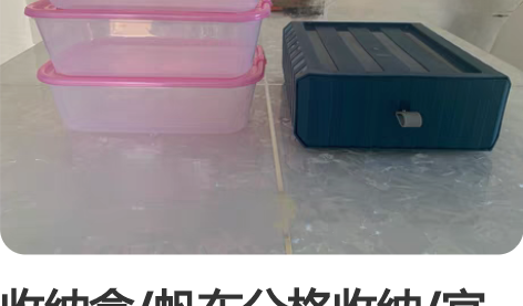 收纳盒/帆布分格收纳/宜家/无印良品棉签盒...