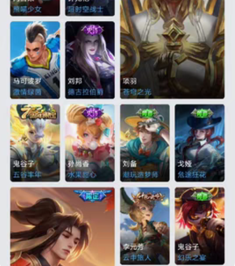 安卓QQ王者荣耀账号营地号54176885...