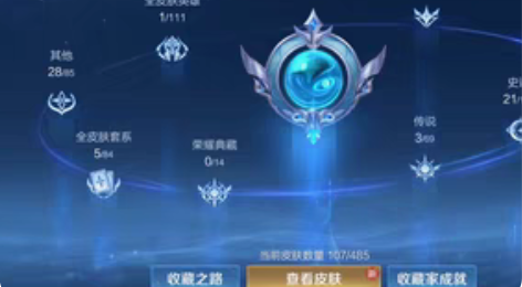 #游戏帐号#退游了，苹果QQ，小号出掉，大...