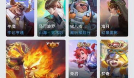 共一个王者荣耀安卓QQ区贵9高质量账号 一...