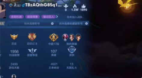 包邮苹果qq 区 干将莫耶九胜战神，韩信街...