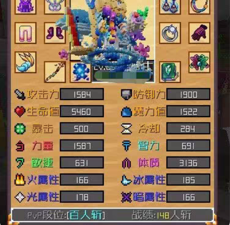 网易我的世界失落世界账号 不玩了！ 300...