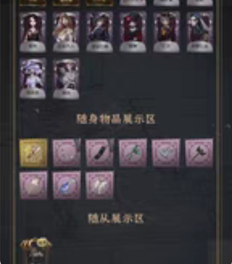 第五人格账号出售 亮点白无垢 竹华 驯龙者...