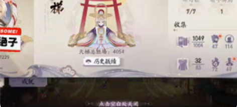 百闻牌安卓官服账号 几乎全卡，32异画，有...