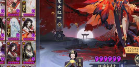 阴阳师全图官服账号 11典藏皮真全图账号，...