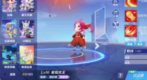 QQ飞车手游安卓QQ区账号。源极之星黑皮白...