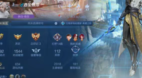 包邮出售一个安卓QQ区的王者账号： 英雄：...