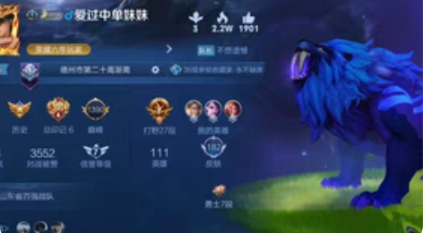 王者账号便宜出v7 QQ苹果服可小刀 皮肤...