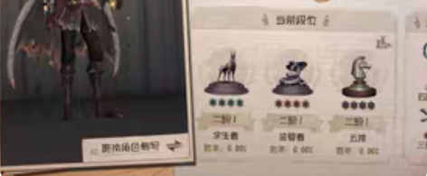 包邮【出】第五人格账号 华为安卓渠道服 具...