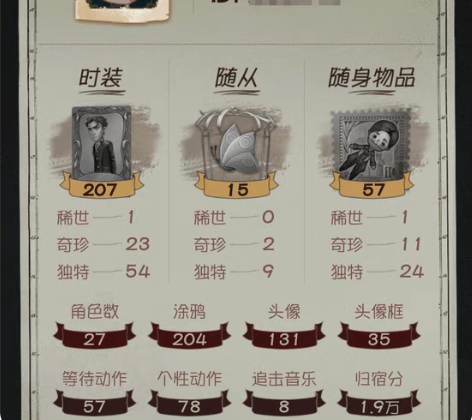 第五人格卖号 oppo渠道服 第一赛季老账...