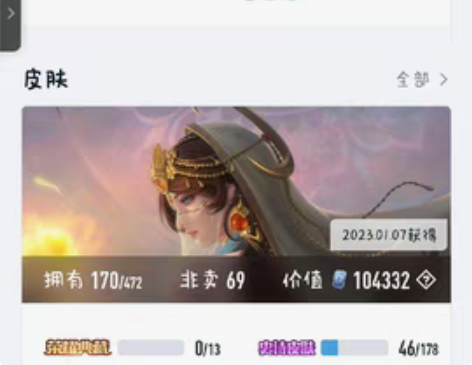 急出。。。！！内搭吃鸡，QQ飞车，部落冲突...