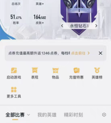 出王者账号qq区有兴趣来 苹果区 感兴趣的...