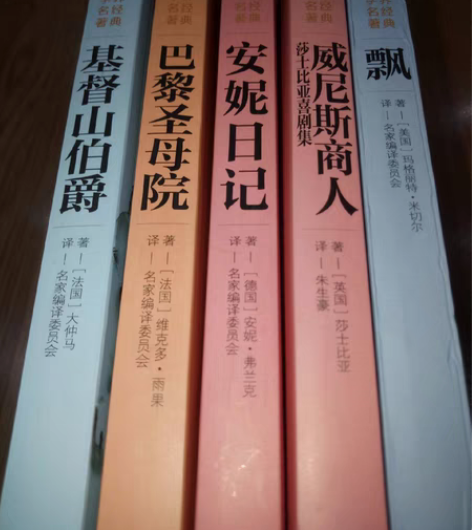 图书 闲置 5本 99新仅拆塑封膜￥5?1...