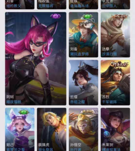 王者帐号出售，QQ区安卓，精品号. 感兴趣...