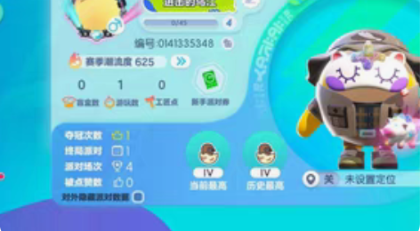 蛋仔派对账号  安卓可换绑一切便宜出，需要...